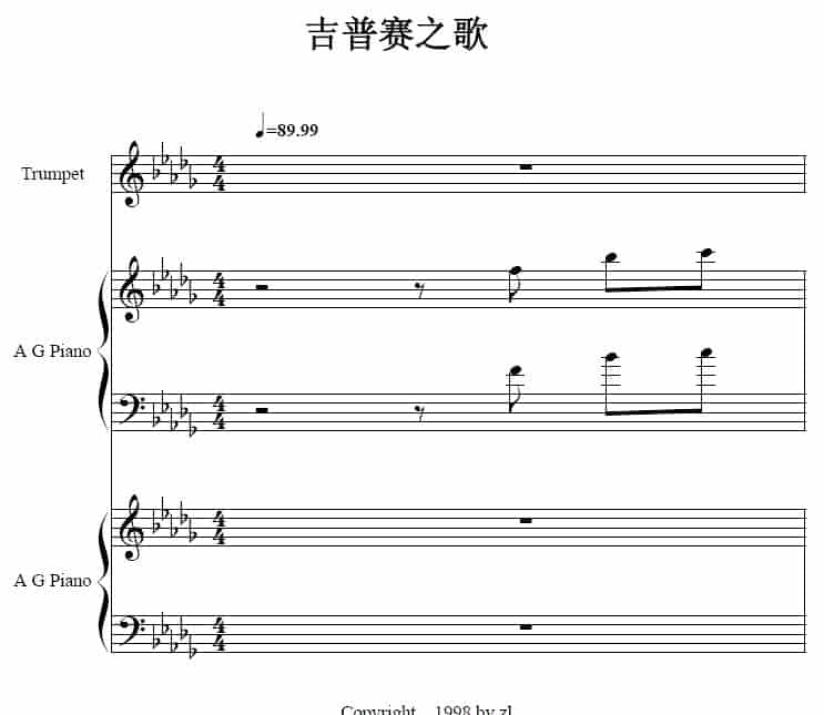 吉普赛之歌（小号+双钢琴） 铜管乐器谱_第1张