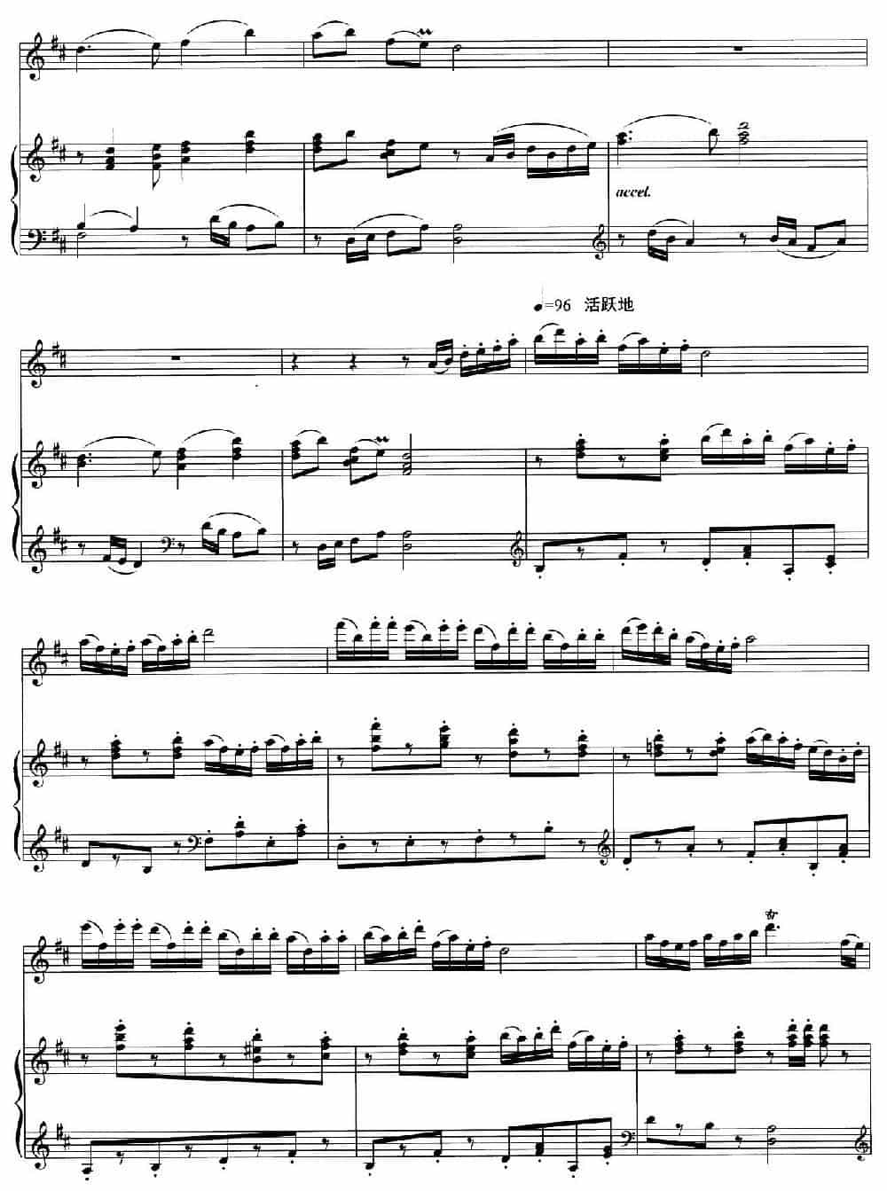 小黄鹂鸟的变奏曲（长笛与钢琴） 长笛乐谱_第2张