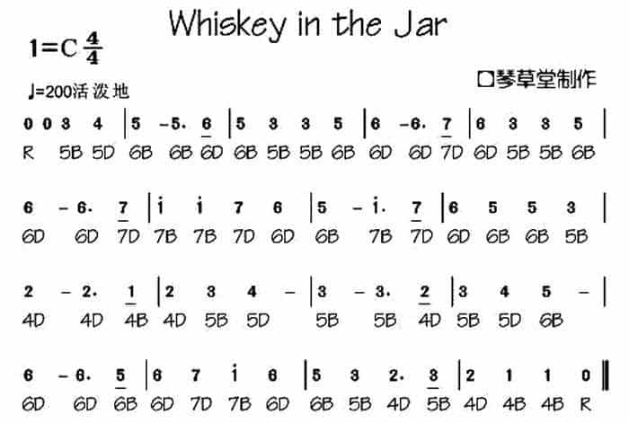 Whiskey in the Jar（布鲁斯口琴谱） 口琴乐谱_第1张