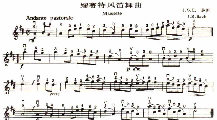 缪赛特风笛舞曲 提琴乐谱_第1张