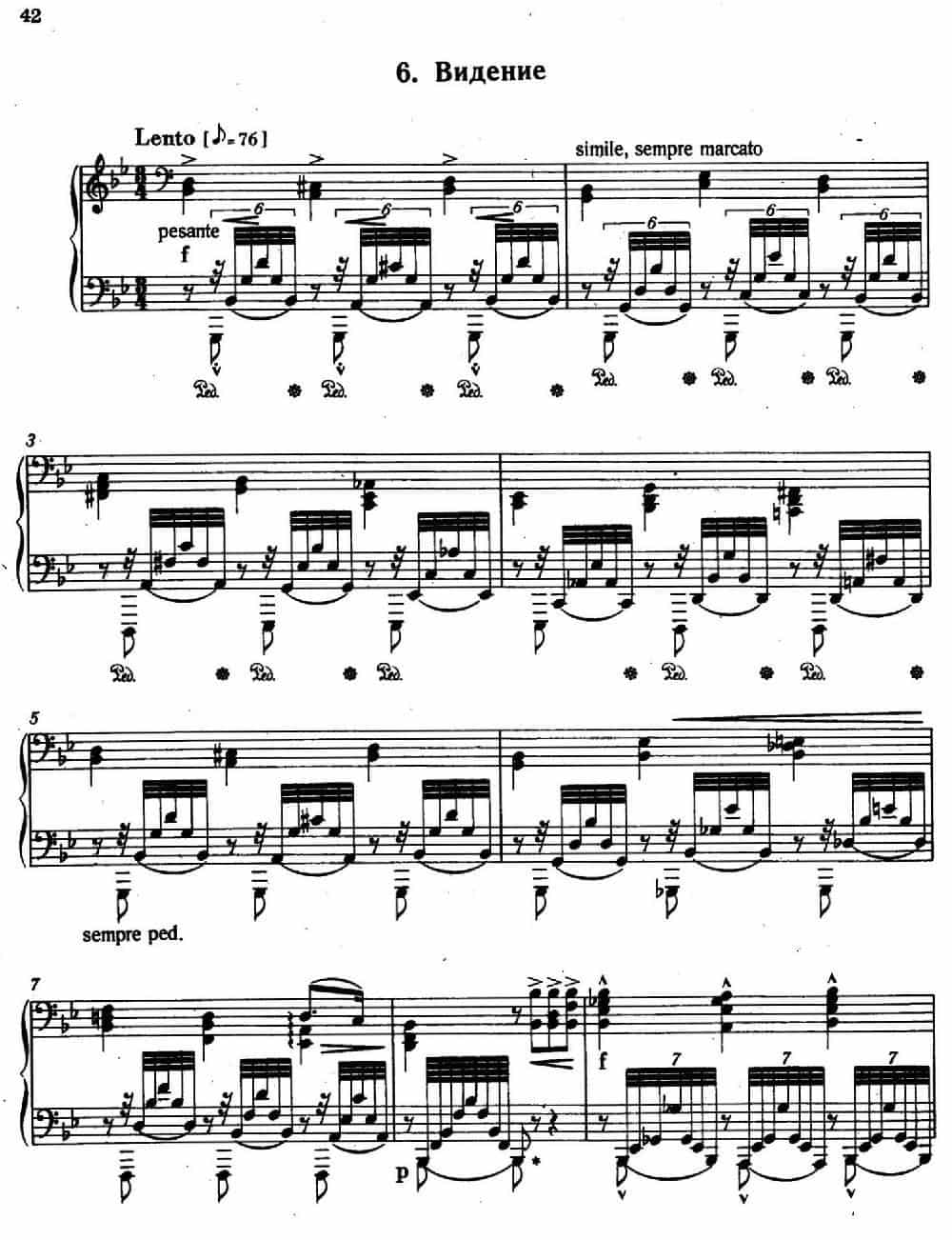 12 Etudes d'execution Transcendante S.139（12首超技练习曲·6） 钢琴乐谱_第1张