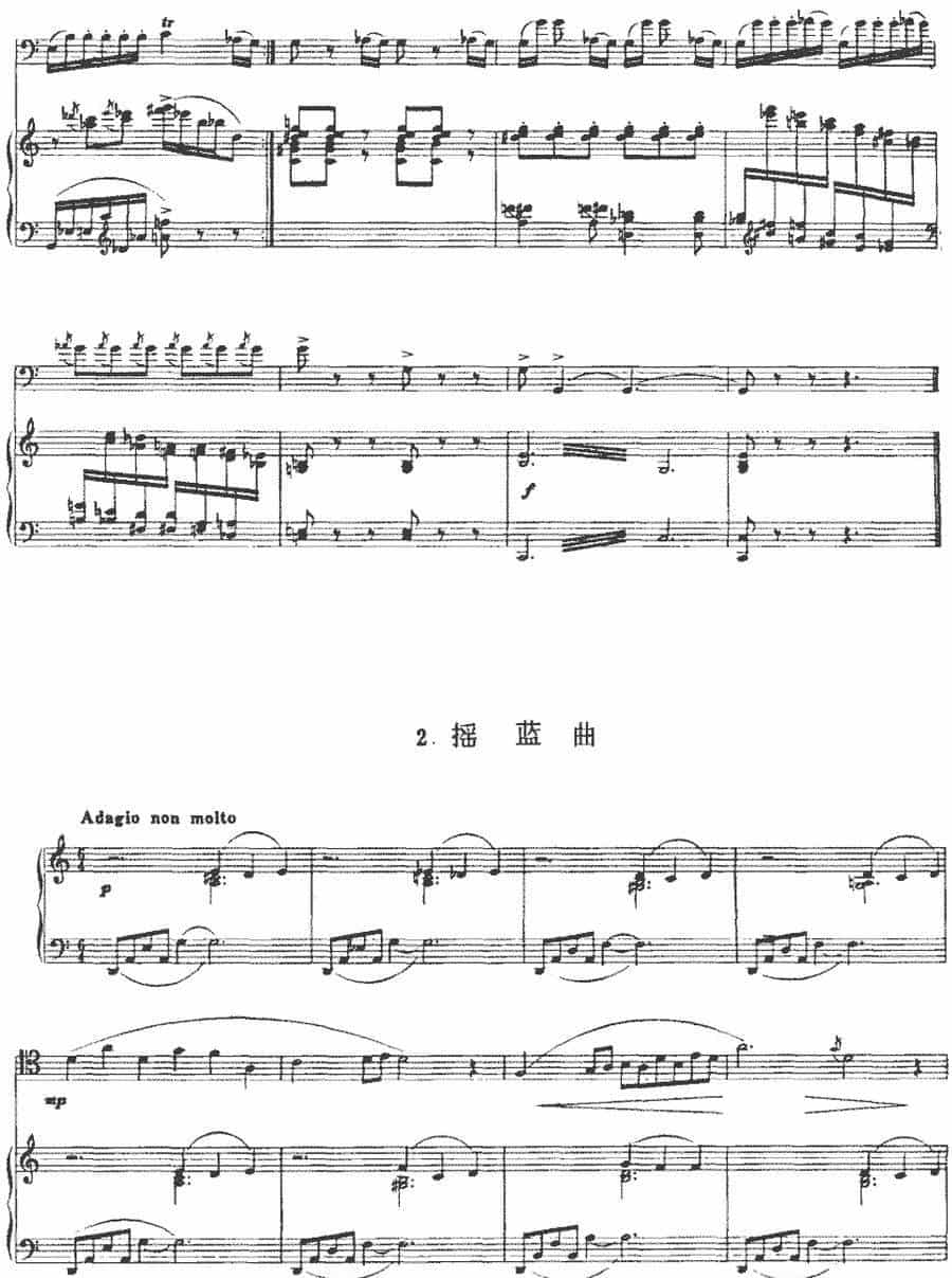 童趣（大管+钢琴伴奏） 铜管乐器谱_第4张
