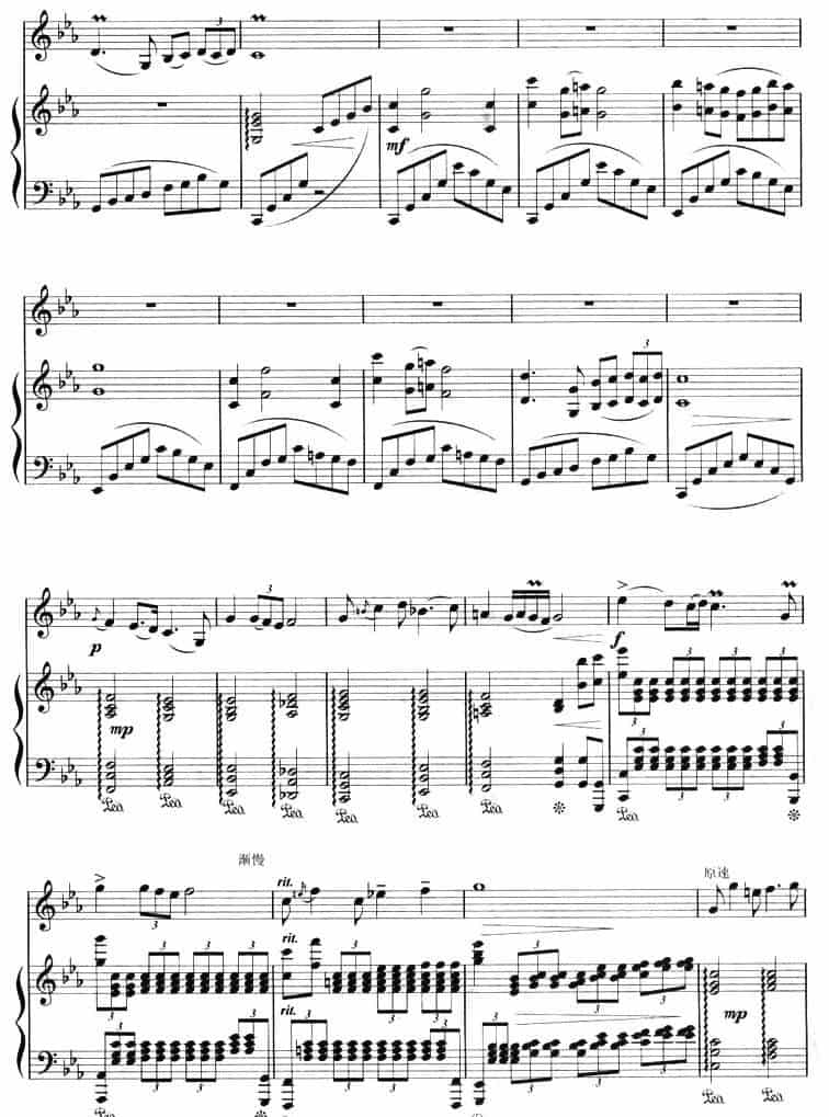 向往（曲笛+钢琴） 笛箫乐谱_第3张
