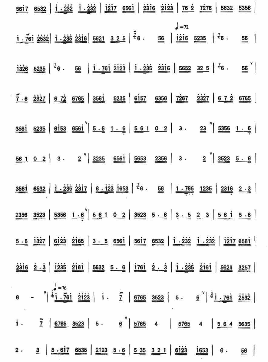 三六 笛箫乐谱_第3张