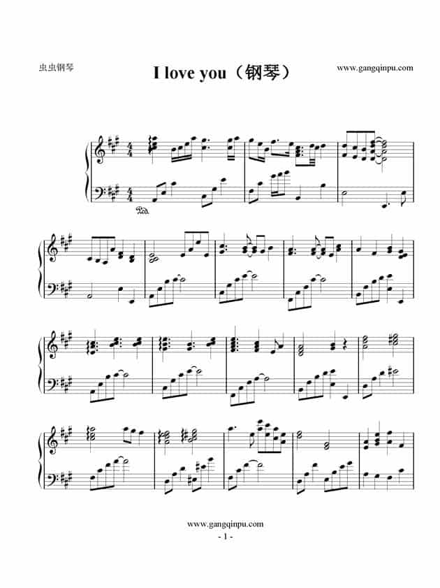 I love you（with ukulele） 钢琴乐谱_第1张