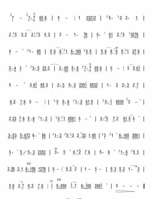 梁祝 笛箫乐谱_第2张