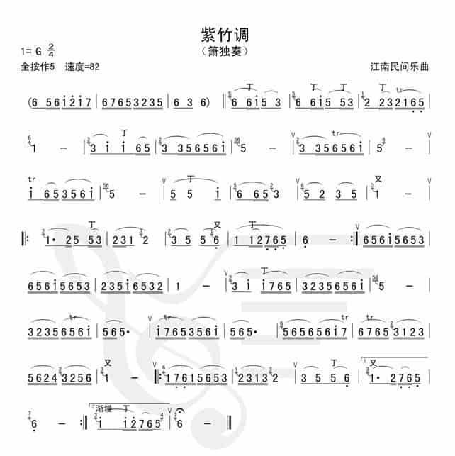紫竹调（箫谱） 笛箫乐谱_第1张