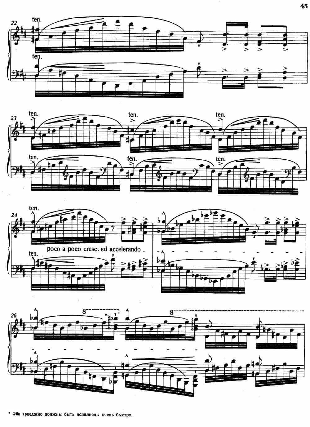 12 Etudes d'execution Transcendante S.139（12首超技练习曲·6） 钢琴乐谱_第4张