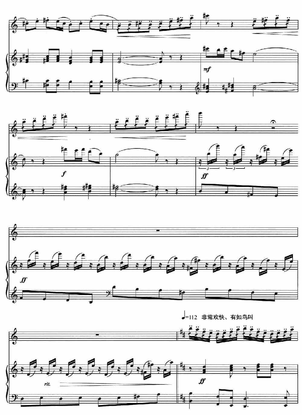 小黄鹂鸟的变奏曲（长笛与钢琴） 长笛乐谱_第8张