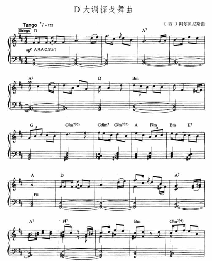 D大调探戈舞曲（爵士乐谱） 电子琴乐谱_第1张