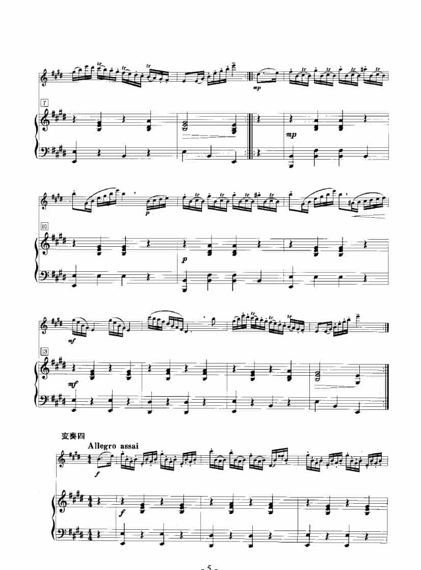 罗西尼主题变奏曲（长笛+钢琴） 长笛乐谱_第5张
