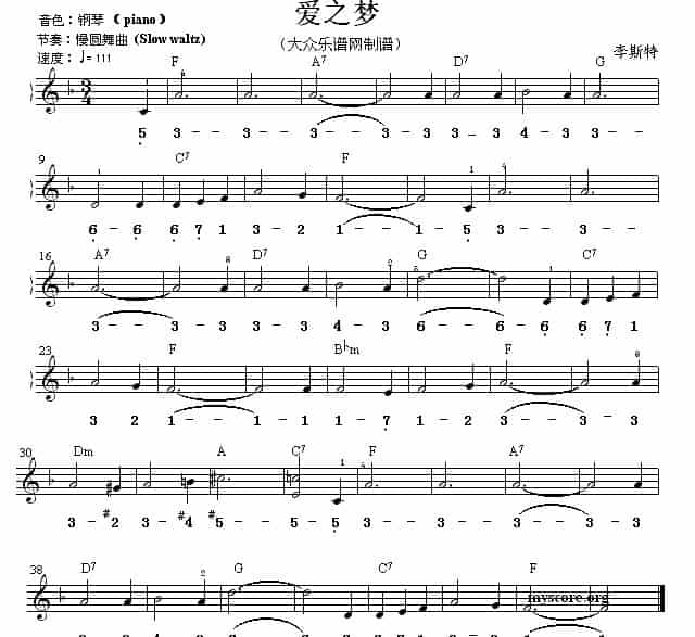 爱之梦（线简谱混排版） 电子琴乐谱_第1张