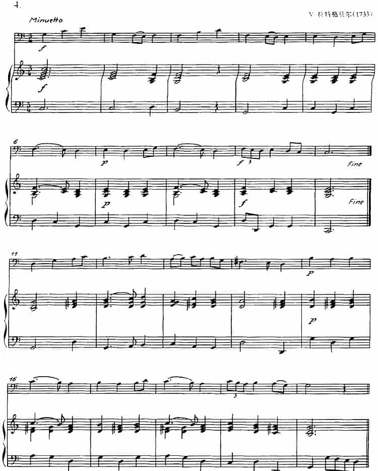 五首17和18世纪歌曲（长号+钢琴伴奏） 铜管乐器谱_第4张