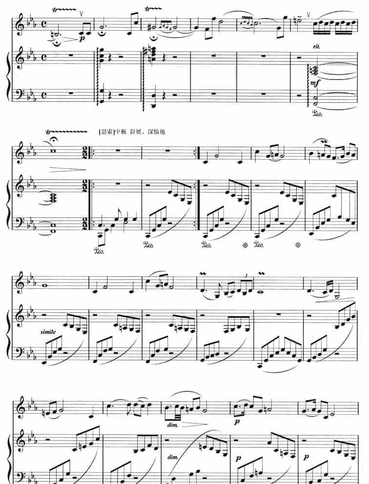 向往（曲笛+钢琴） 笛箫乐谱_第2张