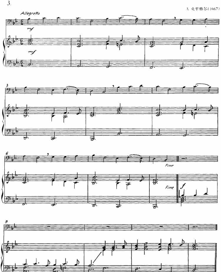 五首17和18世纪歌曲（长号+钢琴伴奏） 铜管乐器谱_第3张