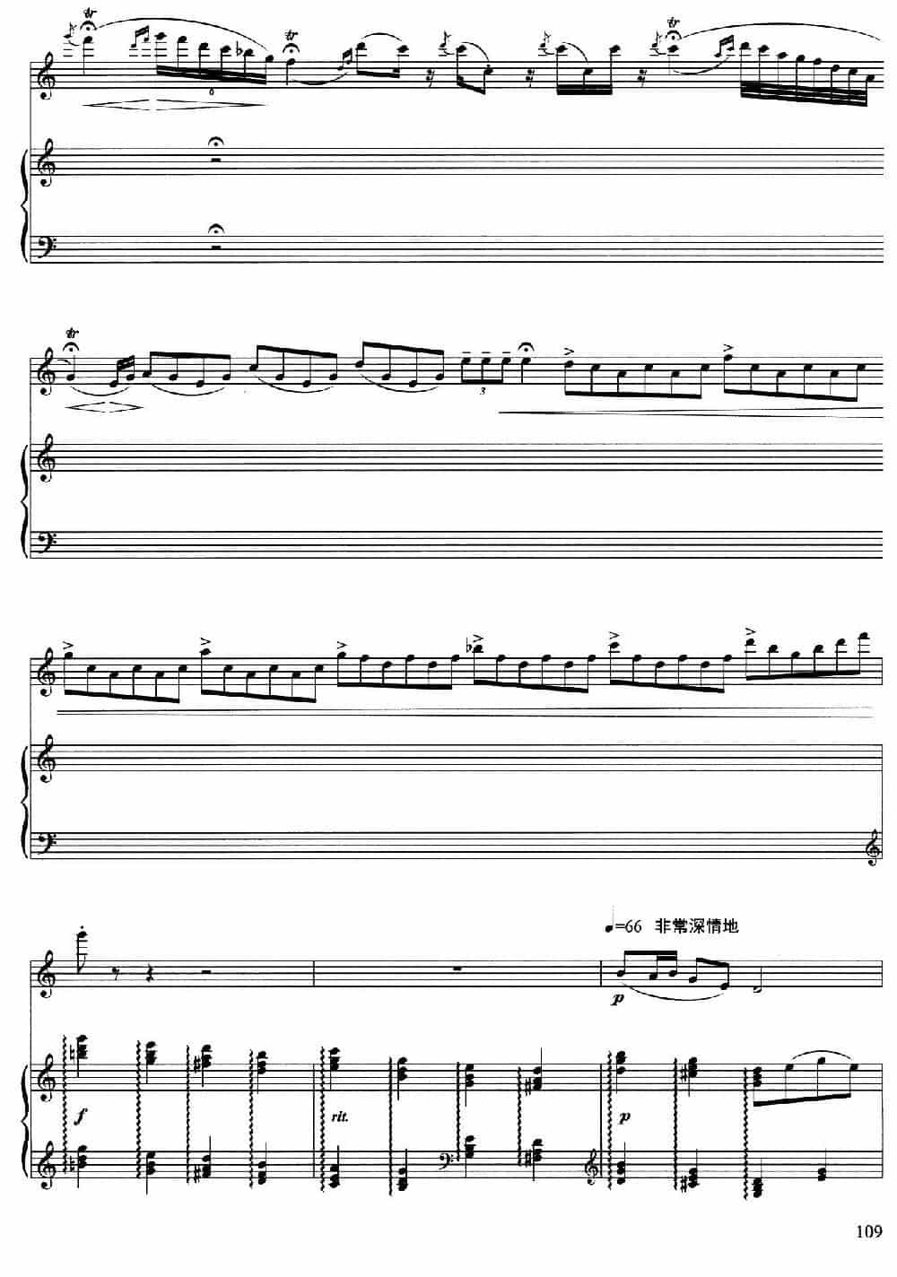 小黄鹂鸟的变奏曲（长笛与钢琴） 长笛乐谱_第5张