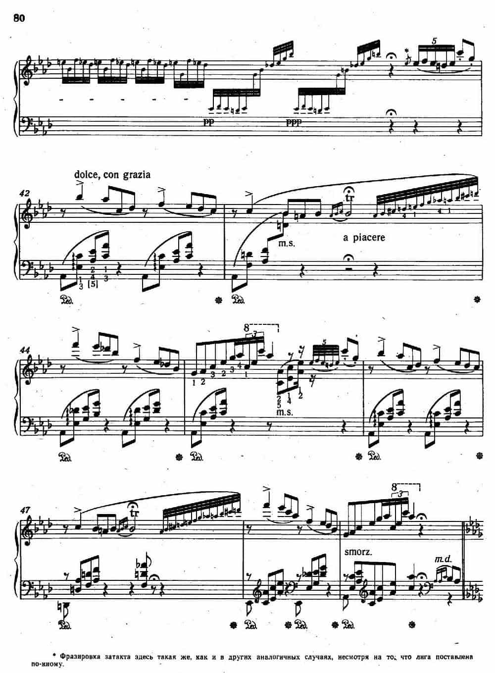 12 Etudes d'execution Transcendante S.139（12首超技练习曲·9） 钢琴乐谱_第7张