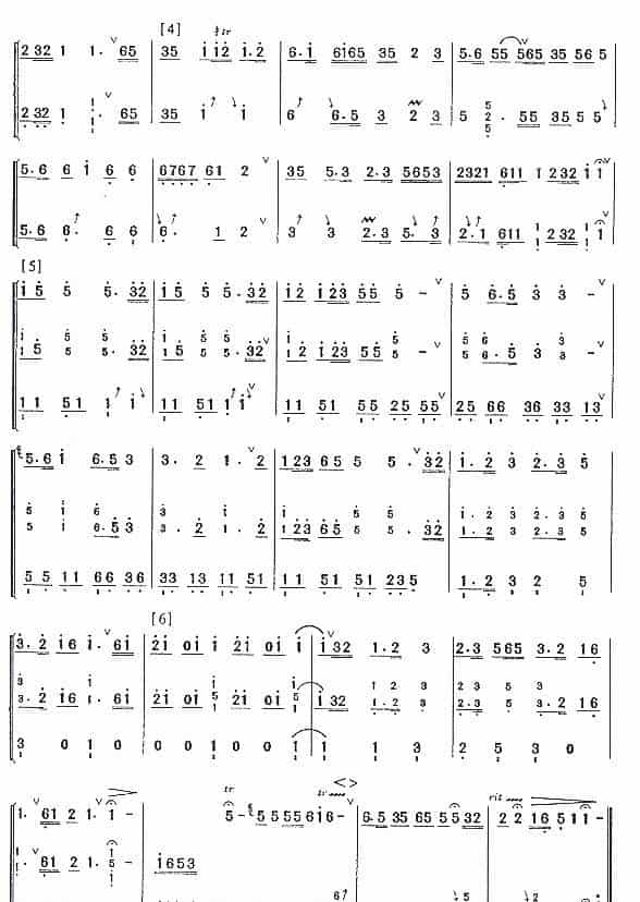 梅花三弄（笛子+古筝、六级） 笛箫乐谱_第2张