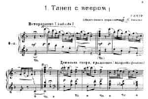 The Red Poppy Op.70（芭蕾舞剧《红罂粟》钢琴独奏版·1） 钢琴乐谱