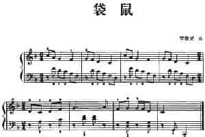 儿歌编配的趣味钢琴曲：袋鼠 钢琴乐谱