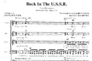 Back in the U.S.S.R. （四重奏+钢琴伴奏） 萨克斯乐谱