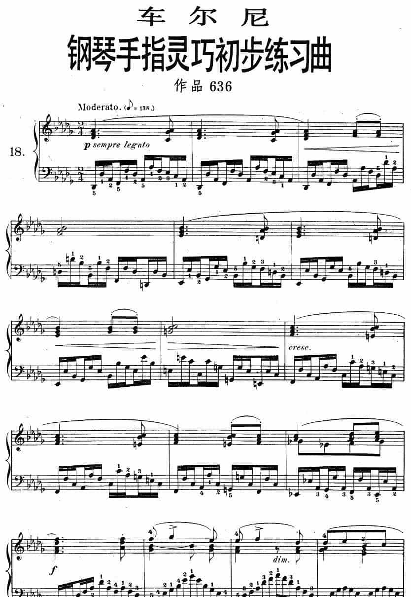 车尔尼《钢琴手指灵巧初步练习曲》之18 钢琴乐谱_第1张