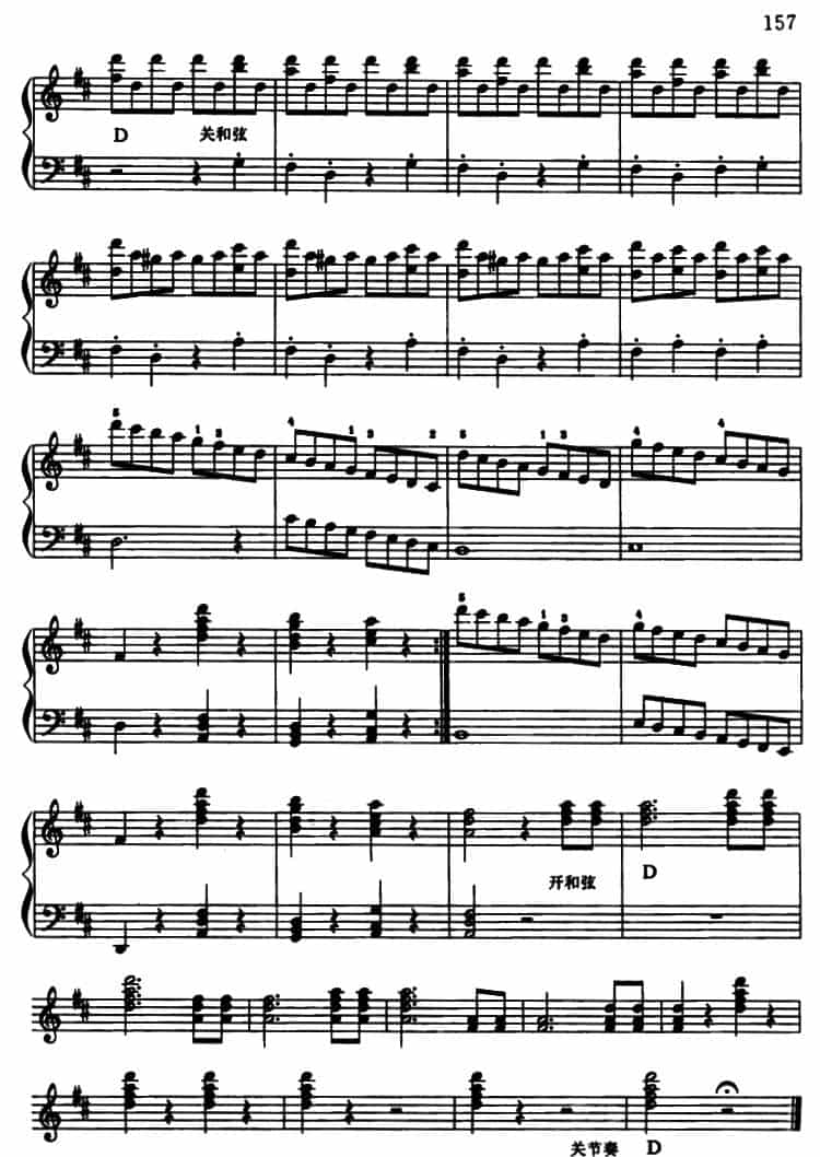 费加洛婚礼序曲 电子琴乐谱_第8张