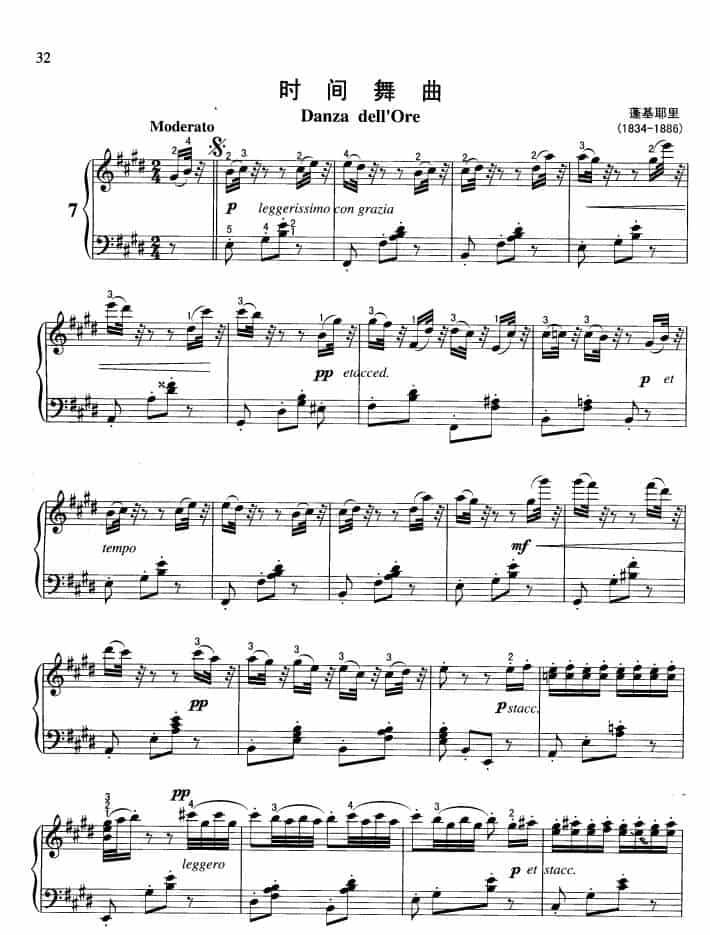 时间舞曲 钢琴乐谱_第1张