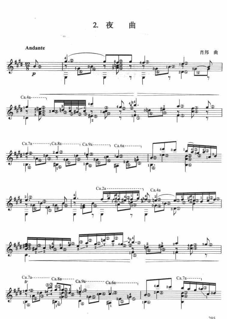 古典吉他考级十级外国乐曲A组（2、夜曲） 吉他乐谱_第1张